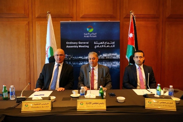 البوتاس تصادق على توزيع حوالي 100