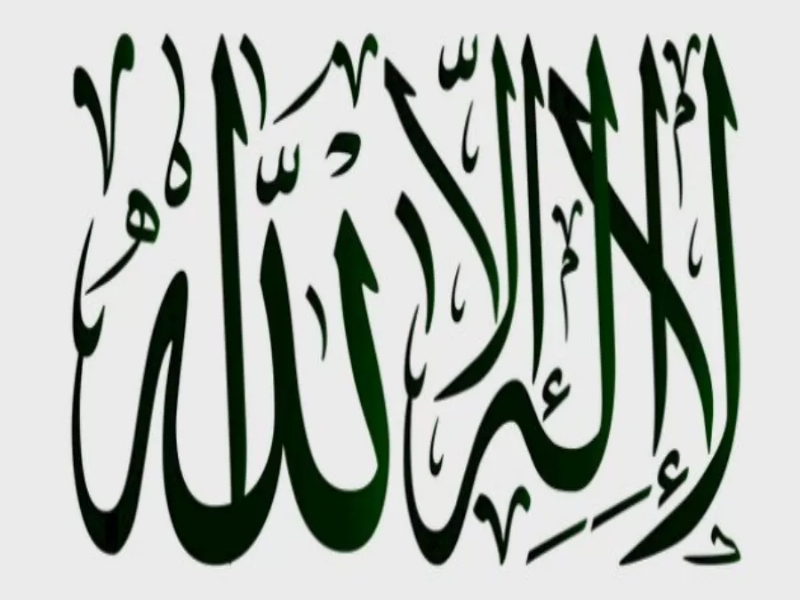 أسباب الكفر الأكبر