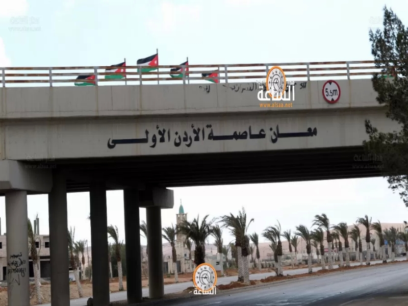 إلى أهالي معان.. إزالة شبكة ض