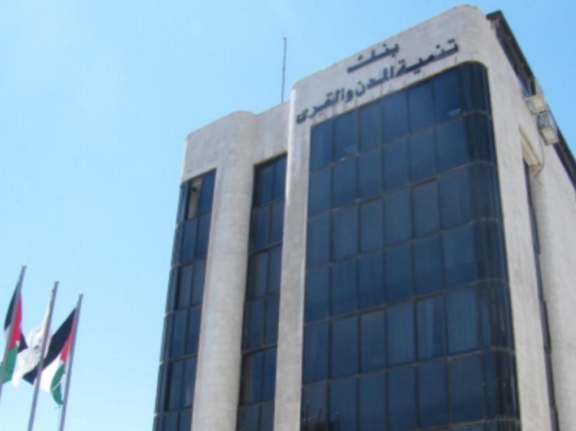 إرادة ملكية بقانون معدل لقانون بنك