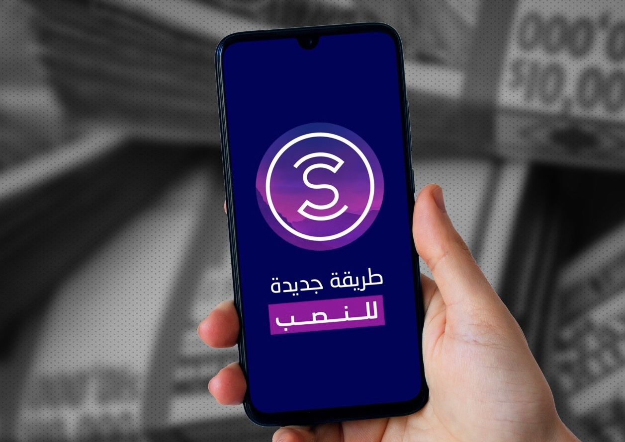 تحذير تحذير تحذير .. سويت كوين