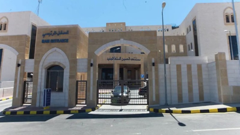 مدير مستشفى السلط يوضح أسباب وفاة