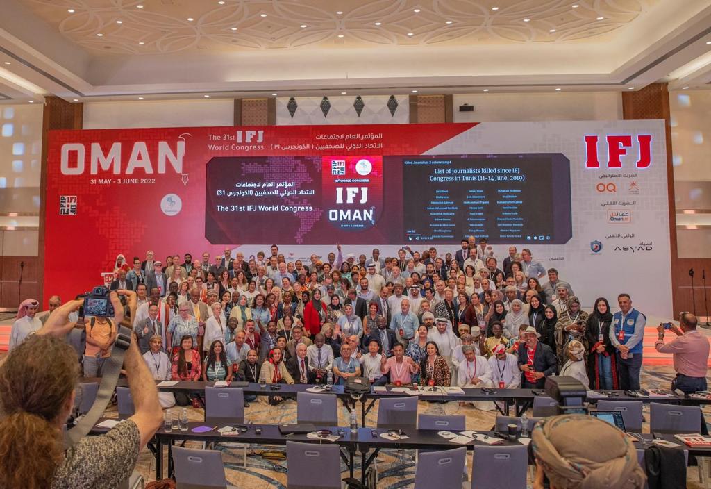 جمعية الصحفيين العمانية تشيد بتعاون الاتحاد