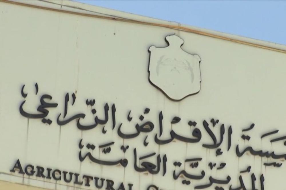 لمقابلات لوظيفة (مراسل) بمؤسسة الاقراض الزراعي