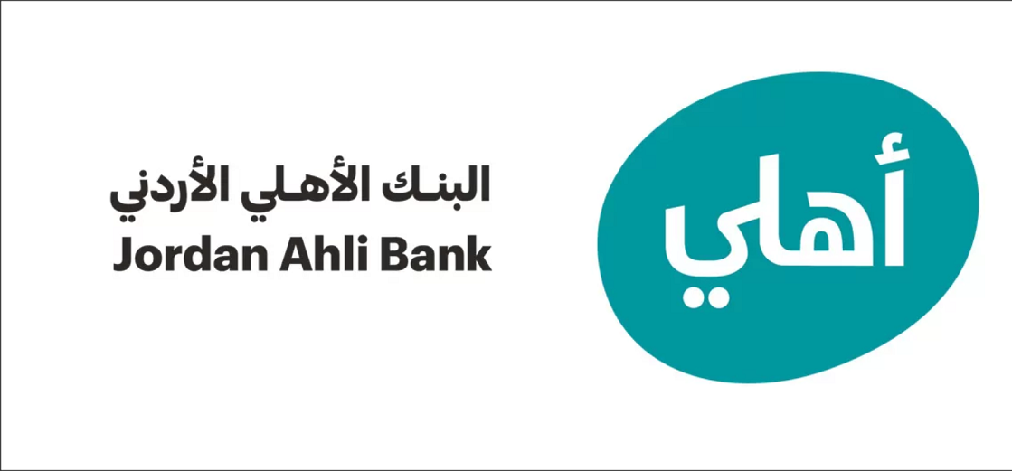 المحكوم له البنك الاهلي الأردني (أسماء