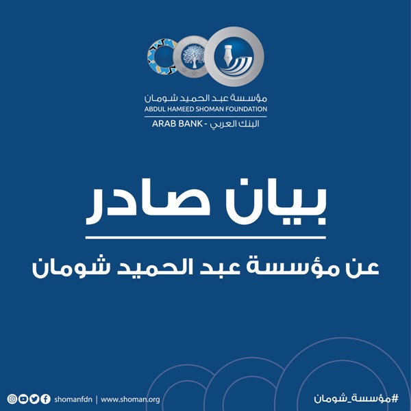 شومان توضح: لا يوجد بالكتاب محتوى