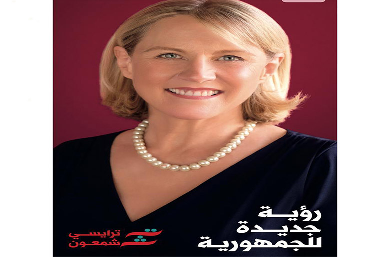 السفيرة السابقة في الاردن ترايسي داني