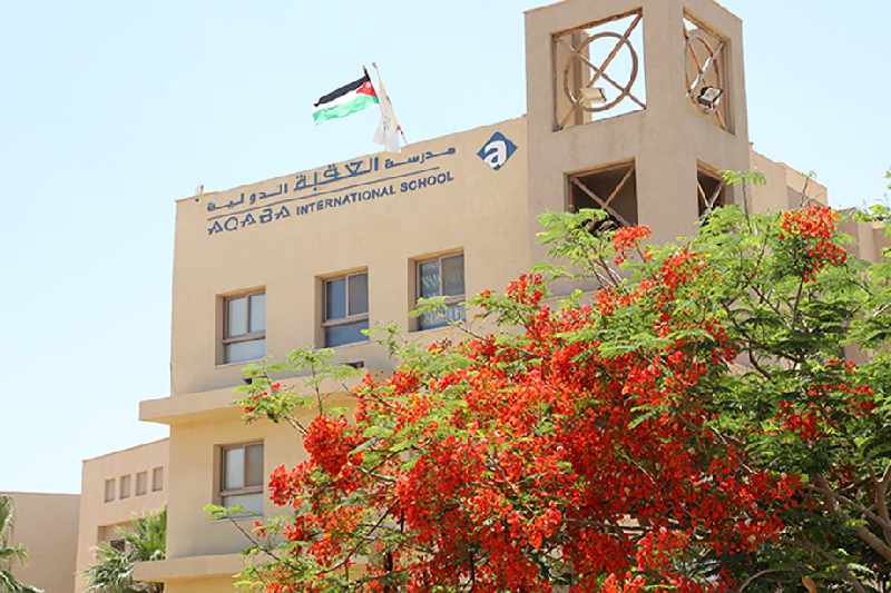 مدرسة العقبة الدولية تطلب مدرسين