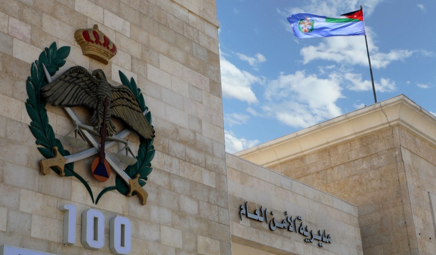 الأمن العام يوضح ما ورد في