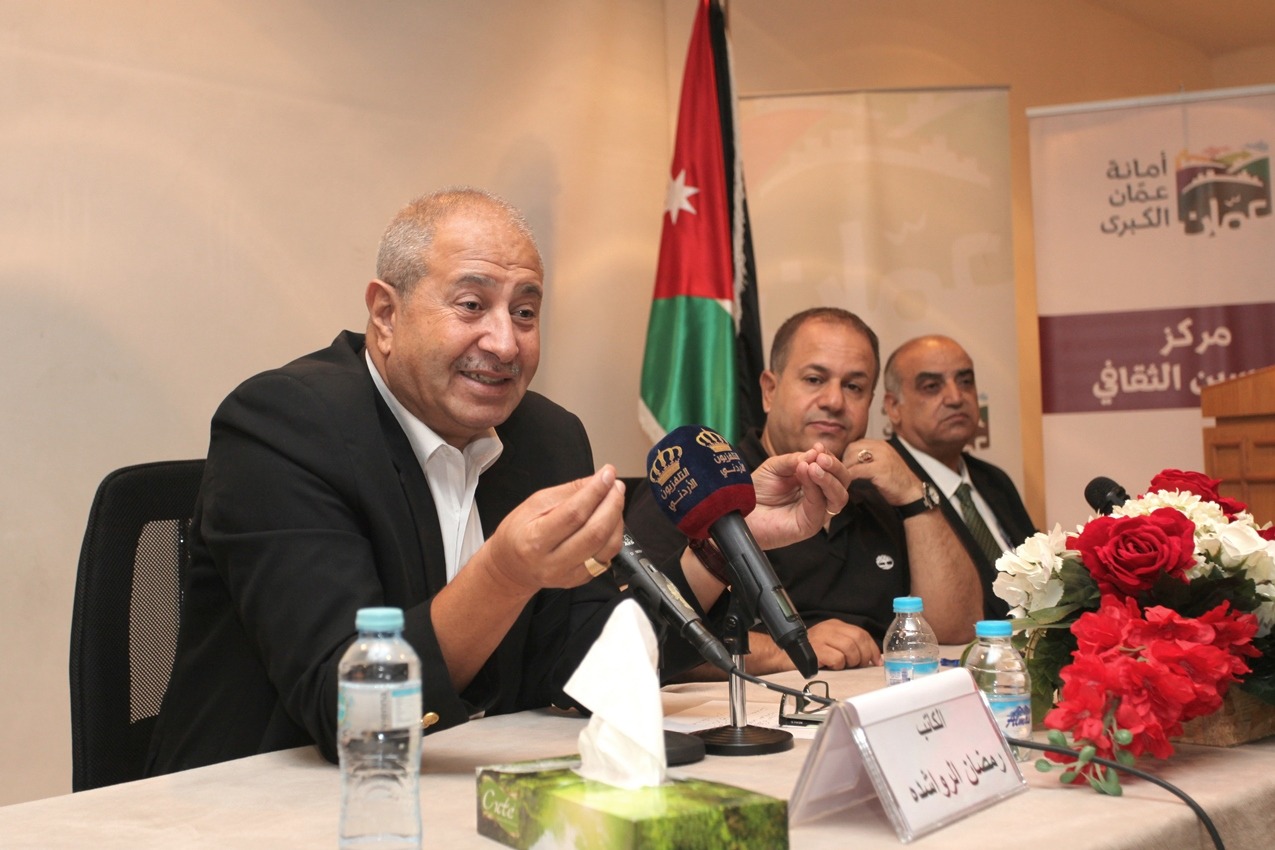 حفل توقيع رواية المهطون لرمضان الرواشدة