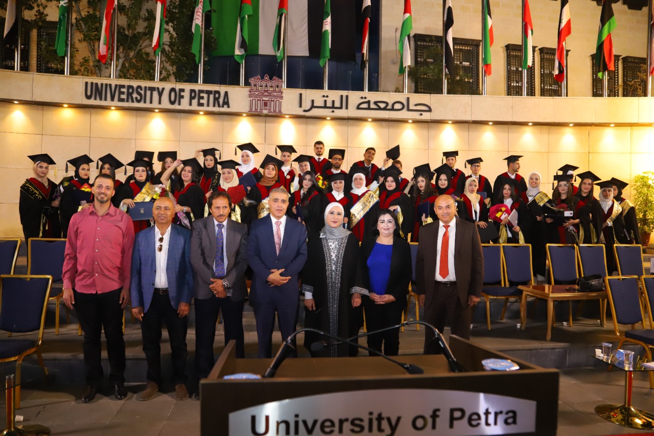مركز التعليم المستمر بجامعة البترا يخرج