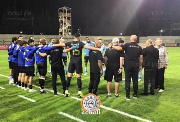 مؤقتة الفيصلي تسلم رواتب اللاعبين قبل