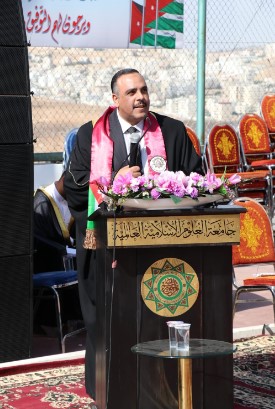 العلوم الإسلامية العالمية تحتفل بتخريج الفوج