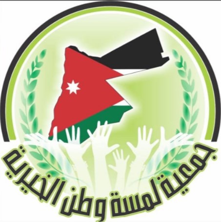 جمعية لمسة وطن توزع كسوة الشتاء