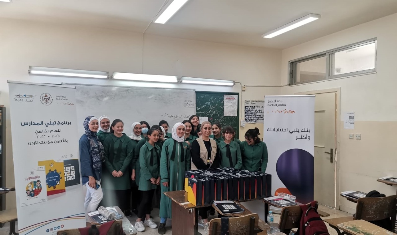 تنفيذ برامج وأنشطة لبناء مهارات الطلبة