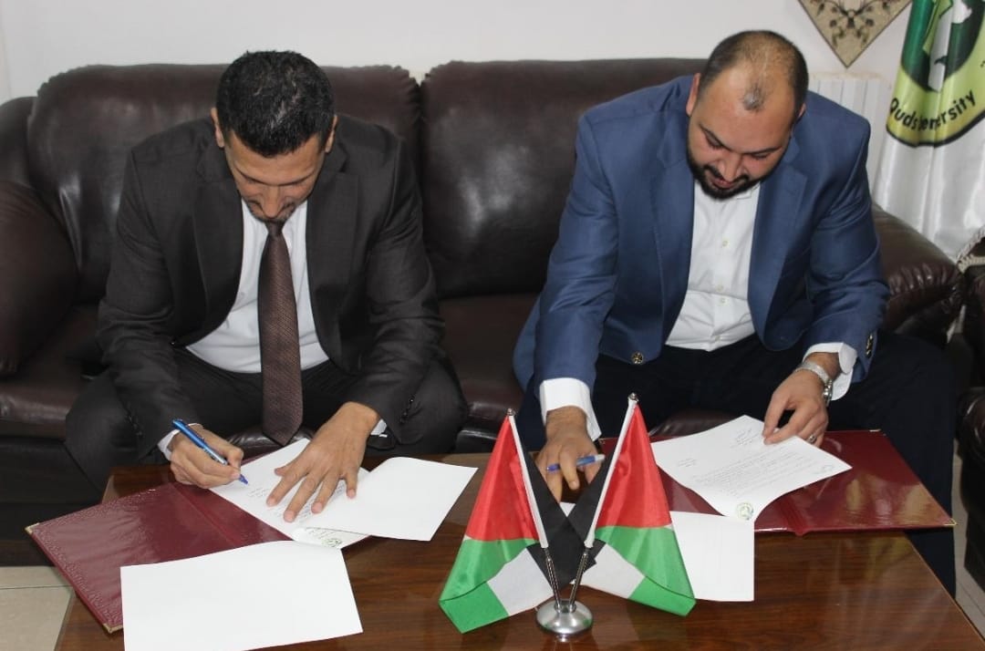 مذكرة تفاهم بين جامعة القدس المفتوحة