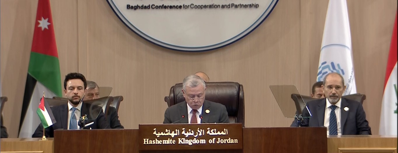 الملك: مؤتمر بغداد للتعاون والشراكة يعكس
