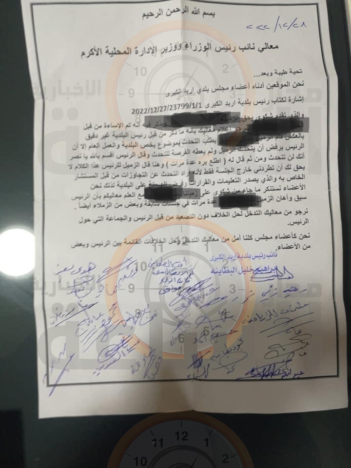 بدي أحكي غصب عنك.. تثير خلافات