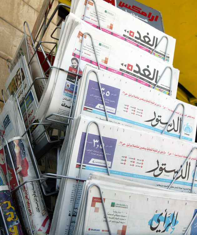 الحكومة تحدد الصحف المحلية اليومية الأوسع