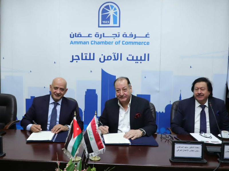 مذكرة تفاهم بين تجارة عمان ومجلس