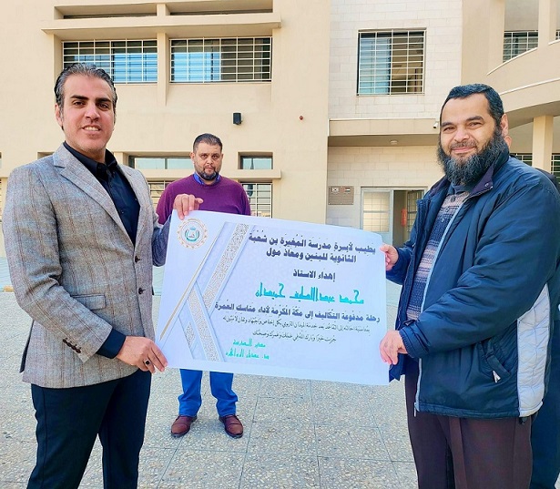 مدرسة في الزرقاء تكرم معلميها المتقاعدين