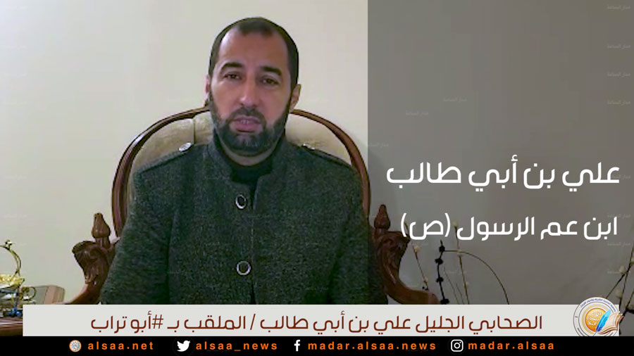 أحب الألقاب لسيدنا علي بن أبي