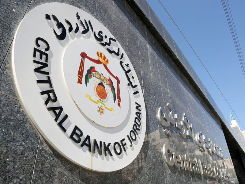 جمعية البنوك الأردنية تنفي الأخبار المتداولة