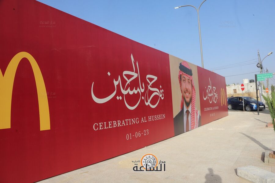 الأوّل من نوعه على مستوى العالم