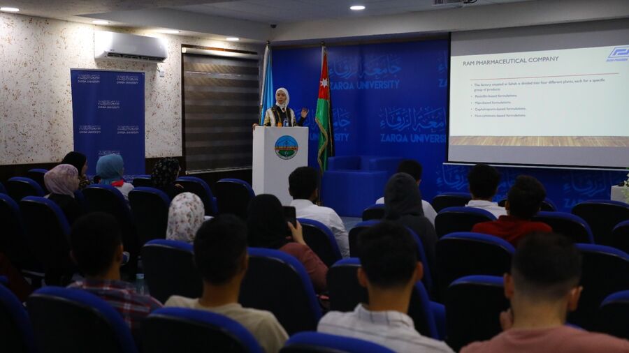 محاضرة علمية في جامعة الزرقاء حول