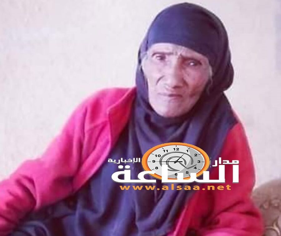 وفاة الأردنية البندورية عن 110 سنوات