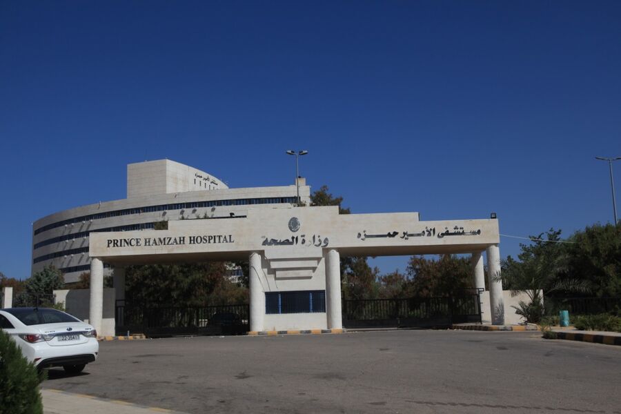 مستشفى الامير حمزة يعلن عن حاجته