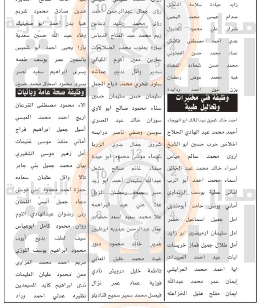 المركز الوطني لمكافحة الاوبئة يدعو هؤلاء