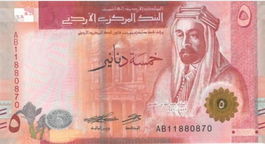 تعرفوا على العلامات الامنية للاصدار الخامس