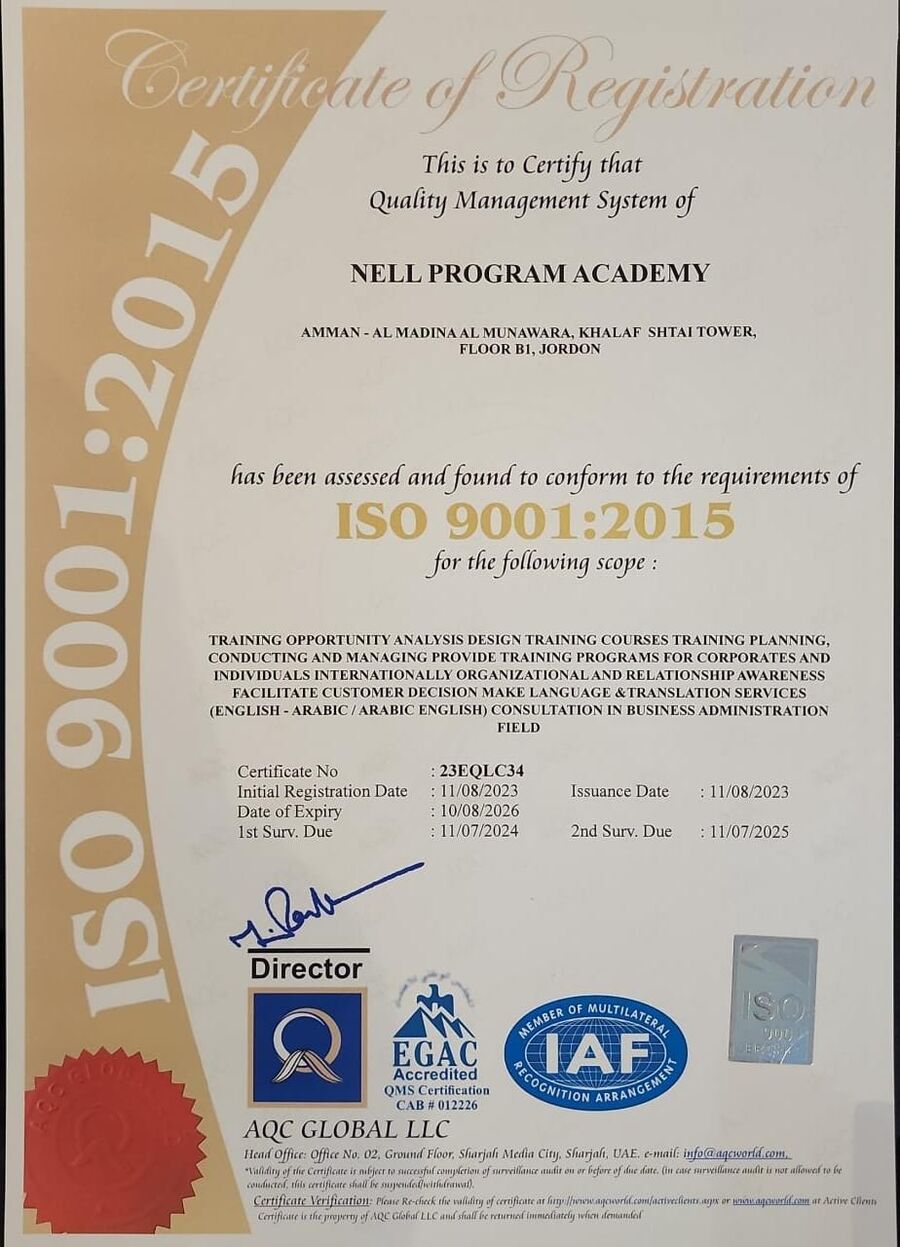 أكاديمية Nell تجدد الحصول على شهادة