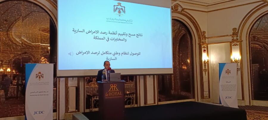 مركز الأوبئة يعلن نتائج مسح وتقييم