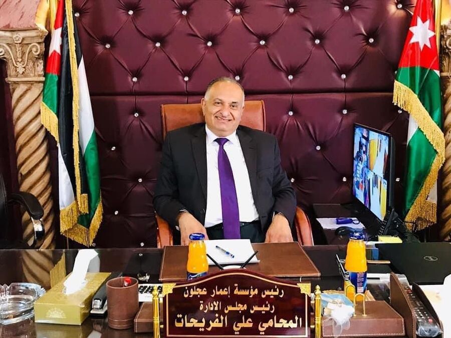 شكر وعرفان من المحامي علي الفريحات