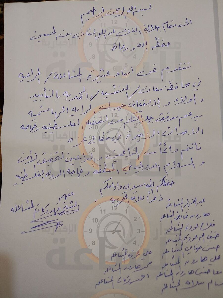 عشيرة المشاعلة المراعية يصدرون بيانا