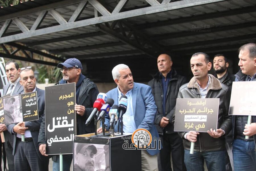 وقفة احتجاجية أمام مكتب شبكة الجزيرة