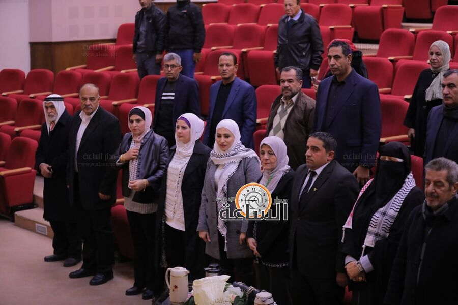 انعقاد مؤتمر عدالة مستدامة من أجل