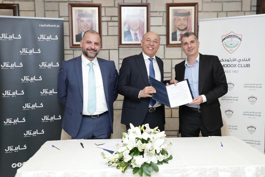 كابيتال بنك والنادي الأرثوذكسي يجددان شراكتهما