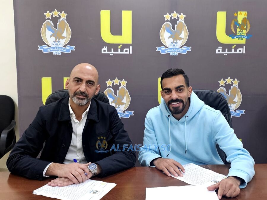 رسميا .. أبو شنب فيصلاوي