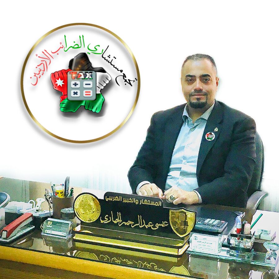 الحياري يشارك في المؤتمر الأول لاتحاد