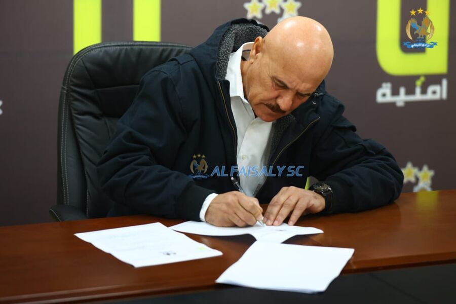 طعمة مديرا إداريا للنادي الفيصلي