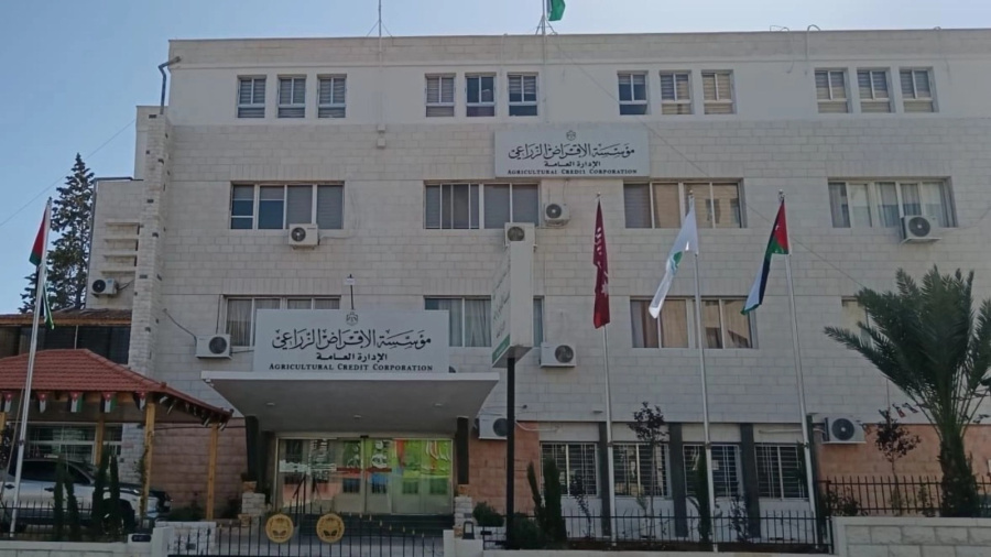 الإقراض الزراعي تدعو الخليفات للتعيين