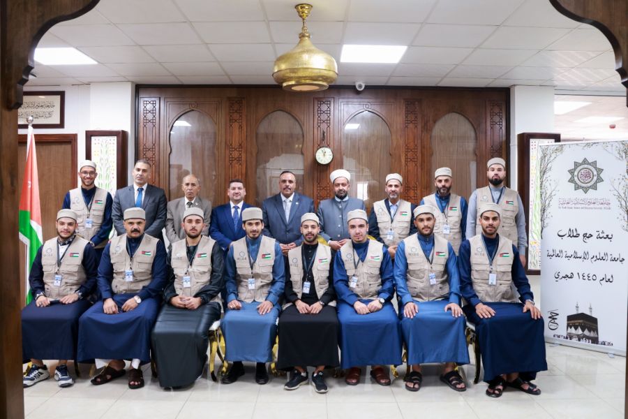 جامعة العلوم الإسلامية العالمية تودع بعثتها