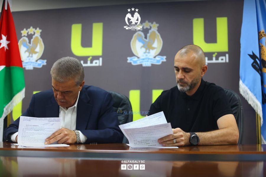 أحمد هايل مديرا فنيا للفيصلي في