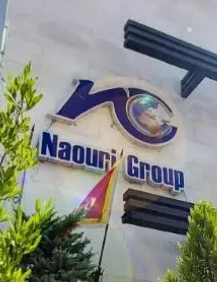 مجموعة الناعوري تهنئ بحلول العام الهجري