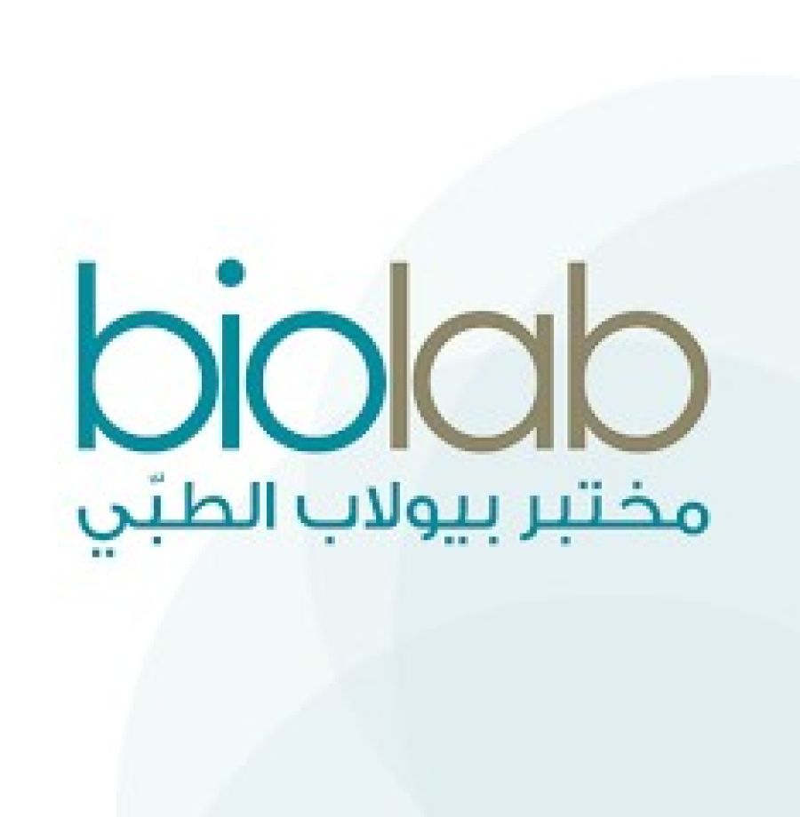 ميجا لاب جورجيا الشريك الاستراتيجي لـمختبر