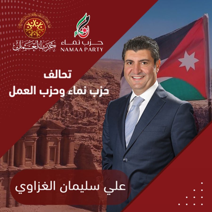 الغزاوي: نؤكد على ما جاء في