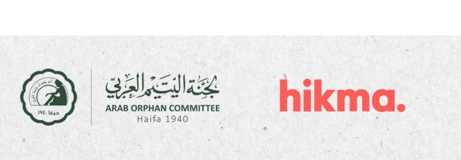 جمعية لجنة اليتيم العربي وشركة أدوية